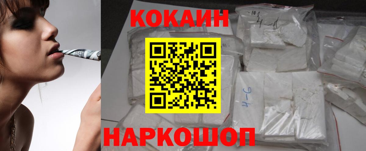 ЭКСТАЗИ  Лсд 25  ГАШ  Мариинск  Купить наркотик  Каннабис  МЕФ   Вход с VPN 