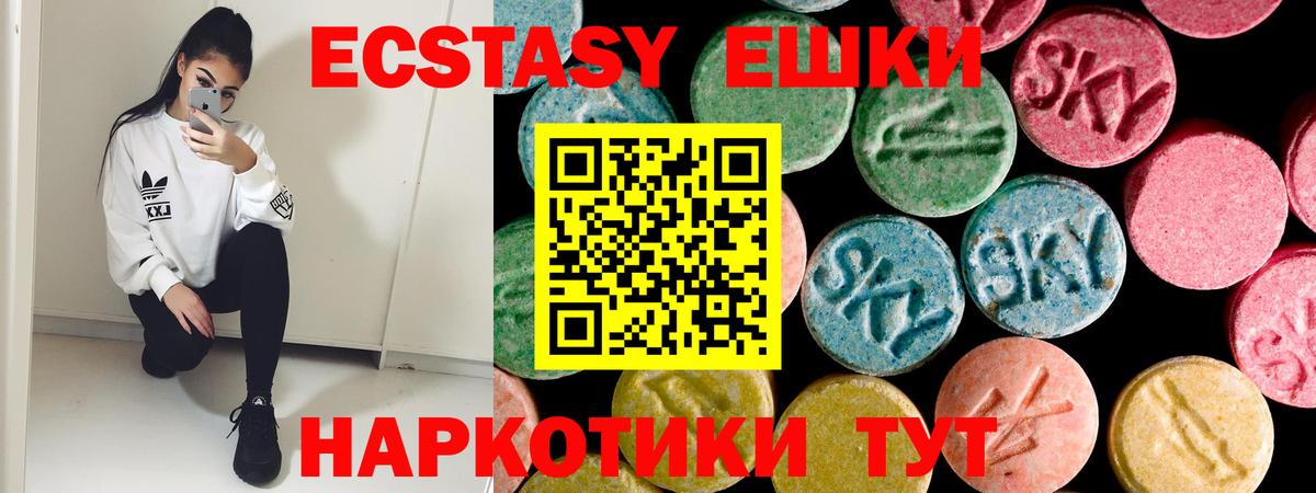 Гашиш Мариинск
