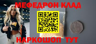 бутик Жуковский