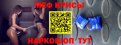 бутик Жуковский