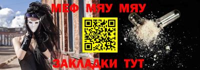 бутик Жуковский