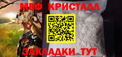бутик Жуковский