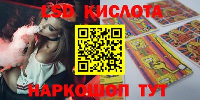 бутик Жуковский
