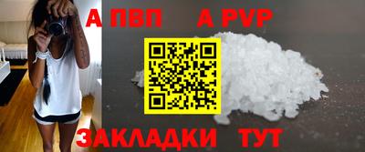 бутик Жуковский