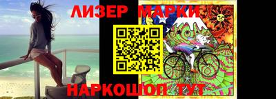 бутик Жуковский