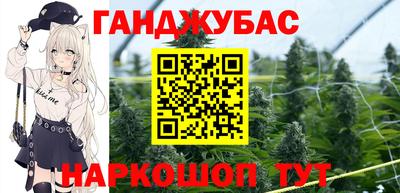 бутик Жуковский