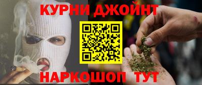 бутик Жуковский