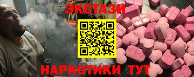 бутик Жуковский