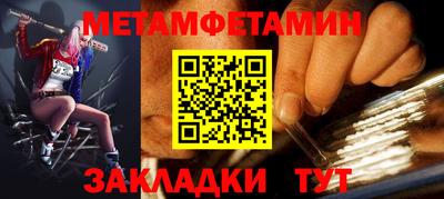 СК Заводоуковск