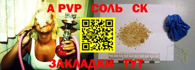 СК Заводоуковск