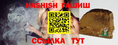 бутик Жуковский