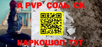 Альфа ПВП Заволжье