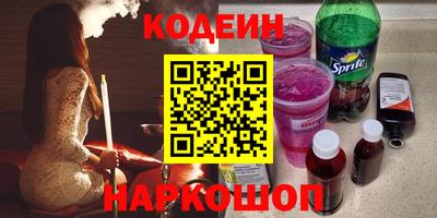 бутик Жуковский