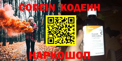 бутик Жуковский