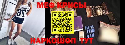 бутик Жуковский