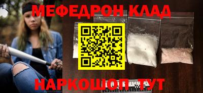 бутик Жуковский