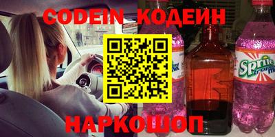 бутик Жуковский