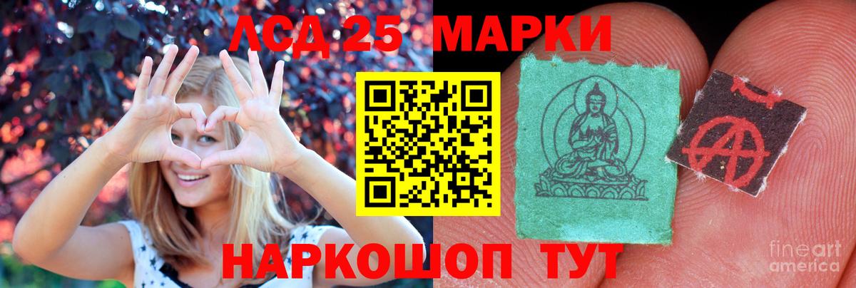 Мариинск  ЛСД экстази ecstasy  Вход с VPN  ЛСД экстази кислота 