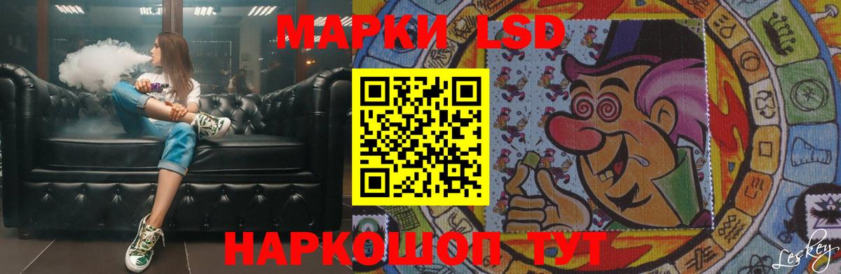 Лсд 25 экстази кислота Мариинск