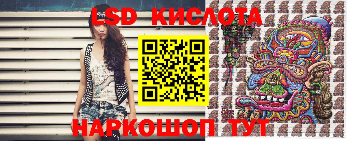 Мариинск  Марки NBOMe 1,5мг  Вход с VPN 