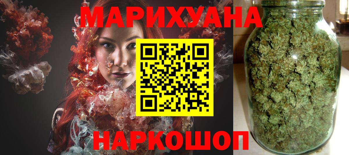 Шишки марихуана SATIVA & INDICA Мариинск