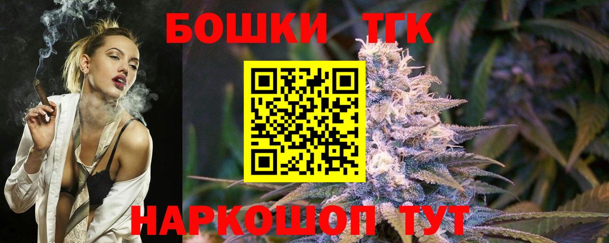Бошки марихуана OG Kush  Вход с VPN  Мариинск  МАРИХУАНА гибрид 
